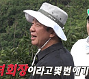 허재 황도 부녀회장 욕심…나이 11살 차 안정환에 아부 "청년회장 말 잘 들어야 한다"