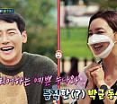 리빙 크리에이터 조희선 집 공개…박군과 경주 놀이공원서 힐링