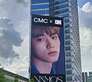 오메가엑스, 코엑스 대형 전광판 장식…‘독보적 존재감’ 입증
