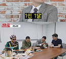윤형빈, 남다른 '사기(buy) 스킬'…유명 닭가슴살 브랜드 70% 할인가 판매 예고