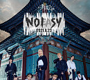 스트레이 키즈, 정규 2집 'NOEASY' 티저 이미지 공개 '기대감 UP'