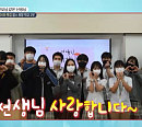 '이웃집 찰스' 제천 다문화 청소년 학교의 좌충우돌 생활관 라이프