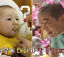편승엽 나이 58세에 행복한 전원 생활(기적의 습관)