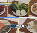 '엄지의 제왕' 서트푸드 다이어트ㆍ5분 뱃살 빼는 운동