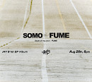 JAY B, 26일 첫 EP 'SOMO:FUME' 발매…감각적 포스터 첫 공개