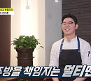 압구정 안다즈 호텔 총괄 셰프 문지훈, 주방 책임지는 멀티맨