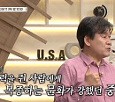 박현도 교수가 전하는 '잔혹한 독재자' 사담 후세인과 걸프전쟁(ft. 키미야ㆍ타일러)