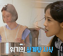 백지영 나이 15살 차 문희준 아내 소율에 삼계탕 대접
