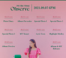 '9월 7일 발매' 백아연, 미니 5집 'Observe' 컴백 스케줄러 공개