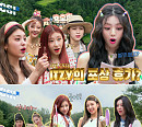 ITZY(있지), 자체 콘텐츠 '[CSI] Codename : Secret ITZY 2' 첫 화 오픈…물오른 예능감