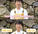 ‘25일 발매’ 이찬원, 신곡 ‘편의점’ 깜짝 인사