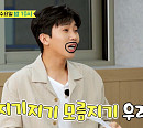 임영웅, 식단 관리비법 대방출…장영란 남편 한창 한의사 건강 체조 소개(뽕숭아학당)