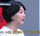 배동성 나이 3살 차 아내 전진주, 불면증 심한 이유는?(골든타임 씨그날)