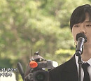 호피폴라 하현상, 홍범도 장군 유해 안장식 추모 공연 ‘바람이 되어’ 열창