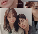 송강∙한소희 주연 ‘알고있지만’ OST 해외에서도 주목…‘Love Me Like That’ 애플뮤직 22개국 사운드트랙 차트 1위