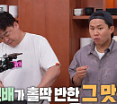 갈치조림ㆍ갈치구이 등 백종원 제주 갈치 레시피 공개(맛남의 광장)