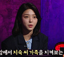 '화성 씨랜드 화재 사건’ 백미리의 괴이한 소문ㆍ금강산 호텔ㆍ외딴집(심야괴담회)