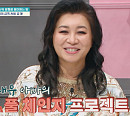 오은영 박사, 외강내유 아빠위한 맞춤형 처방(금쪽같은 내새끼)