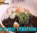 '신길동 인생짜장' 냉짜장면ㆍ냉깐풍기, 제시 불참 '식스센스2' 혼란 부른 맛집…진짜? 가짜?