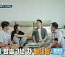 임성근, 마약김치 레시피 공개…정성윤, 윤형빈과 생애 첫 김장 성공