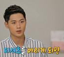 '나혼자산다' 펜싱 오상욱, 나이 2세 연상 여자친구 홍효진과 같은 소속 성남시청 기숙사 생활 공개