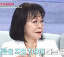 가수 김상희 남편 유훈근, "나처럼 이렇게 밥그릇 치우는 남자가 어딨어?"