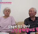 배우 이종구 나이 72세에 이혼한 전 부인에 반찬 투정 "밥상에 푸성귀 밖에 없다"