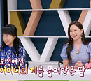 '낚시 여신' 김하영, '도시어부' 아닌 '건강면세점' 출연…나이 43세에 고지혈증ㆍ갱년기 상담
