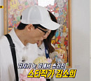 '김소희 작가' 인형 전시회 특집, '런닝맨' 공포 특집 예고