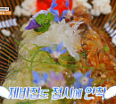 이산호 셰프, '파인 다이닝' 붉은 짜장 라면 요리 "이건 예술이다"