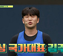 복싱 김주성, 나이 33세 모태범과 한체대 동기…'뭉찬' 오디션 출전
