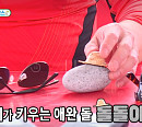 임원희, '미운 우리 새끼' 촬영지 가평 빠지서 애완돌 분실…이별여행 된 바캉스