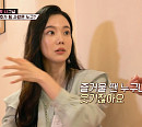 '1호가 될 순 없어' 개그맨 소개팅, 나이 6세 차이 김나희ㆍ이상준 사이에 묘한 기류