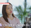 '돌싱글즈' 추성연, 직업 맥심 모델 이아영의 친구들 만났다
