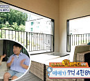 허니허니 꿀베란다 주택, '구해줘 홈즈' 삼남매 5인 가족의 선택…몬스타엑스 주헌 우승