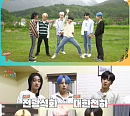 ‘위아프렌즈’ 위아이, 1박 2일 게임 지옥 릴레이…큰 웃음 선사