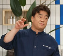 '백종원 클라쓰' 백종원, 부대찌개 요리 중 글로벌 소시지 맛에 홀릭