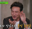 황정민, 영화 '인질' 주인공 아닌 '황조지' 우정 여행 멤버로 '유퀴즈' 출격