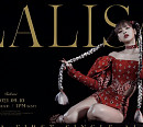 블랙핑크 리사, 9월 10일 첫 솔로 앨범 'LALISA' 발매