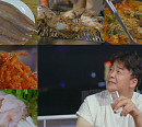 '백종원의 사계' 여수 밤바다서 맛보는 군평선이ㆍ서대ㆍ여수식 아귀탕