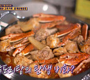 다산 신도시 꽃게 닭볶음탕 '꽃도리탕', 식센2 매운맛 특집 진짜? 가짜?