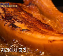 '하루식당' 양주 참숯 화덕 돈마호크…남지현ㆍ미주, 나이를 잊게 하는 매운맛에 혼란