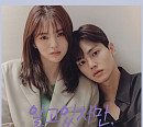 적재부터 샘김까지… '알고있지만’ OST 오늘(28일) OST 컴필레이션 앨범 발매