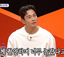 온주완 본명 송정식 연기 데뷔이후 김종국 닮은꼴…최진혁&짠용, 가평 빠지→닭볶음탕 먹방
