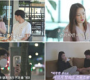 '돌싱글즈' 재방송 이아영X추성연ㆍ배수진X최준호ㆍ박효정X김재열, 3커플 동거에 닥친 현실