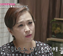 국민 안내양 김정연 나이 9살 차 남편 비상금에 '분노'