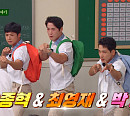'강철부대' 박군(박준우)ㆍ최영재ㆍ오종혁 다음주 '아는형님' 출격 "호동이 잡으러 왔다"