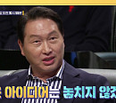 최태원ㆍ김택진ㆍ이한주ㆍ이승건ㆍ박희은ㆍ이나리 등 '대한민국 아이디어리그' 심사위원 아이디어 공개 모집