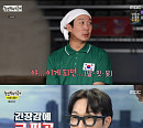 하하, '라켓중년단' 유일 탁구 미션 성공…스페셜 앵커 도전