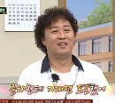 ‘아형’ 정준하 “'무한도전'’ 그리워…MC민지→정과장 소환